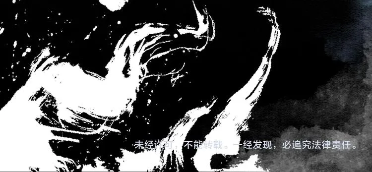 第18话 慕声火葬场预定！ 第121页