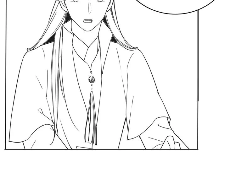 第18话 慕声火葬场预定！ 第123页