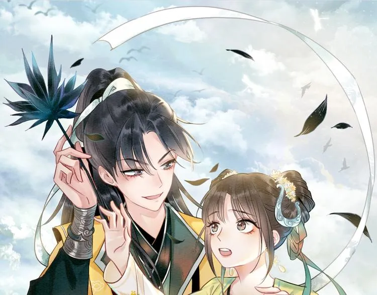 第30话 黑莲花脸红红 第1页