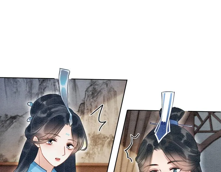 第30话 黑莲花脸红红 第12页
