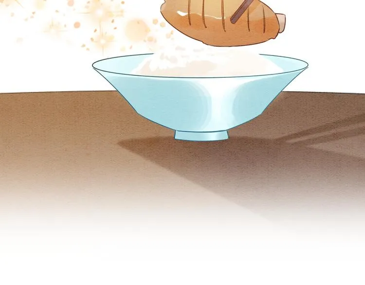 第30话 黑莲花脸红红 第16页