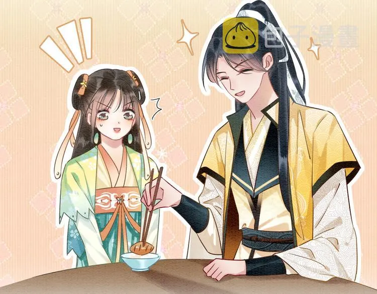 第30话 黑莲花脸红红 第18页