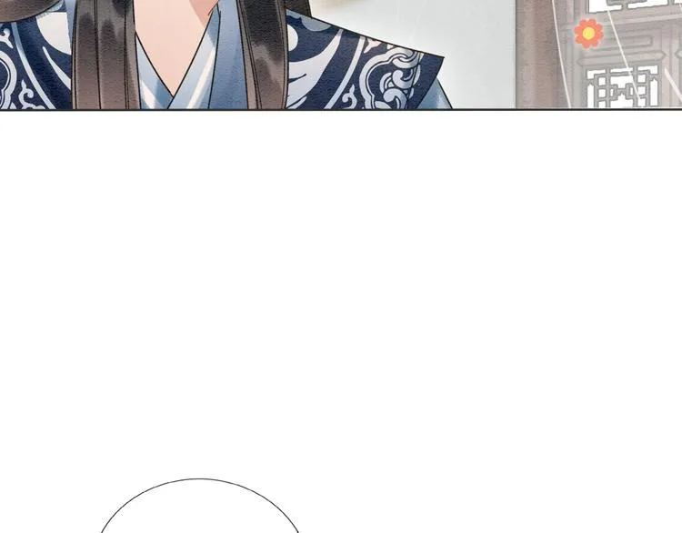 第30话 黑莲花脸红红 第26页
