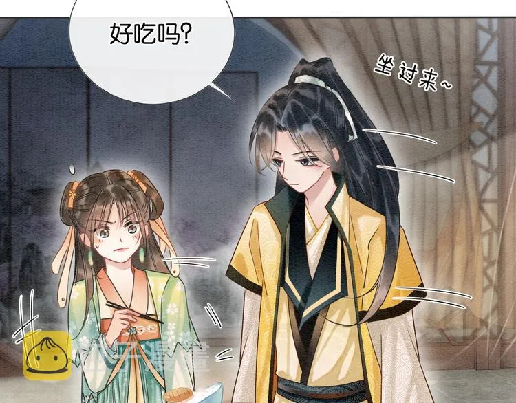 第30话 黑莲花脸红红 第27页