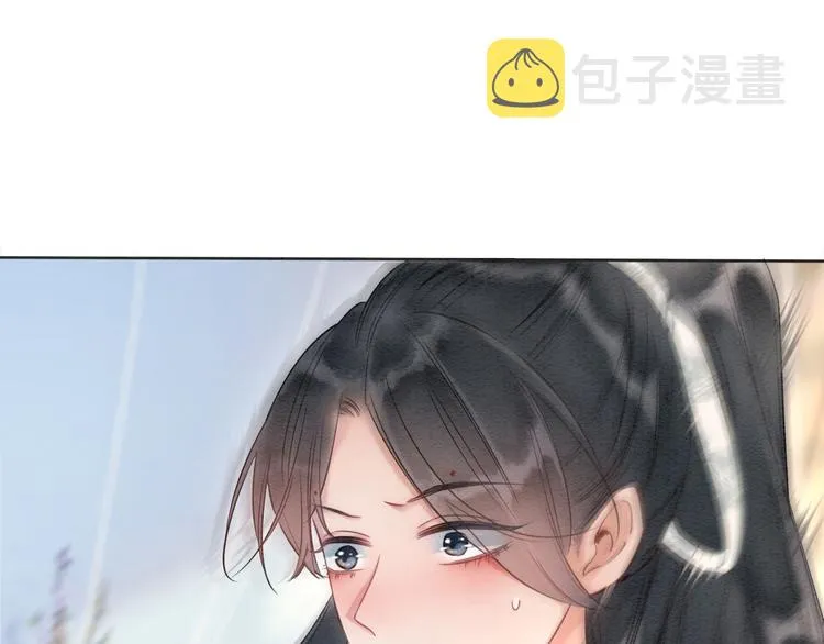 第30话 黑莲花脸红红 第51页