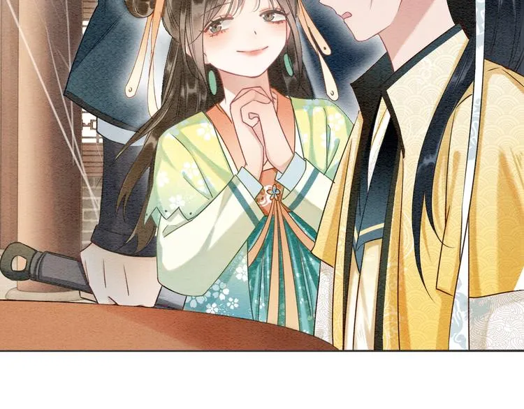 第30话 黑莲花脸红红 第66页