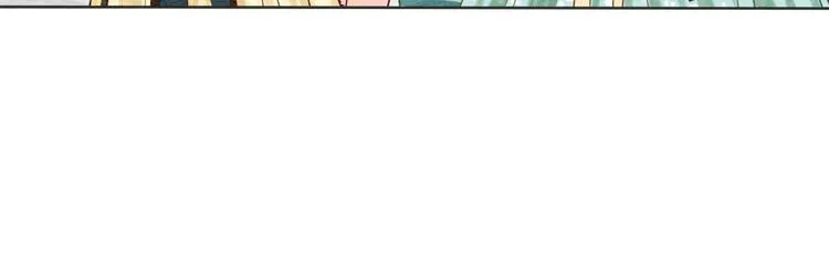 第30话 黑莲花脸红红 第77页