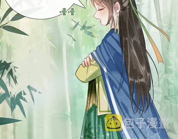 第29话 何来的真心？ 第35页