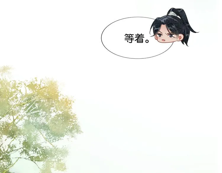 第29话 何来的真心？ 第69页