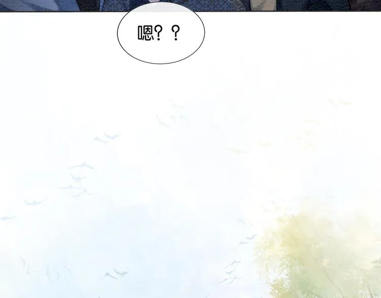 第29话 何来的真心？ 第74页