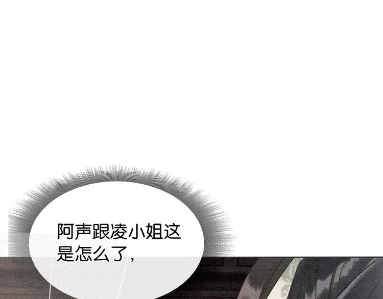 第29话 何来的真心？ 第100页