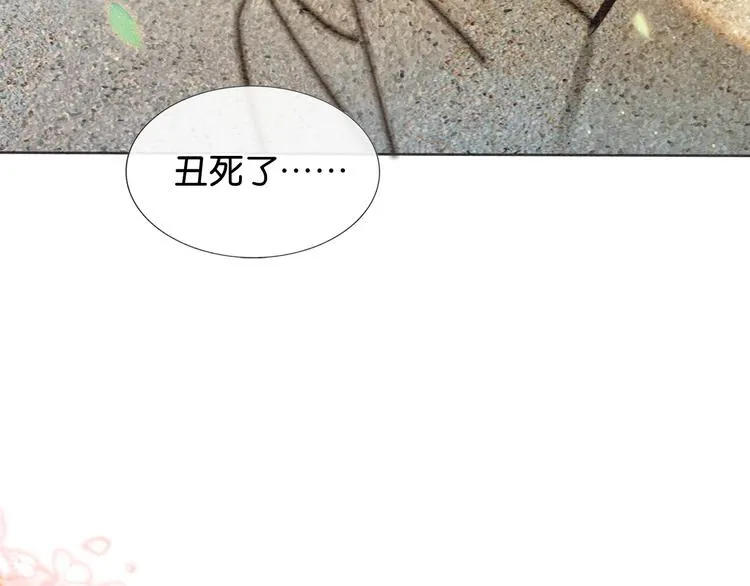 第29话 何来的真心？ 第111页