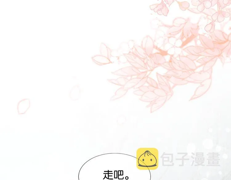 第29话 何来的真心？ 第114页
