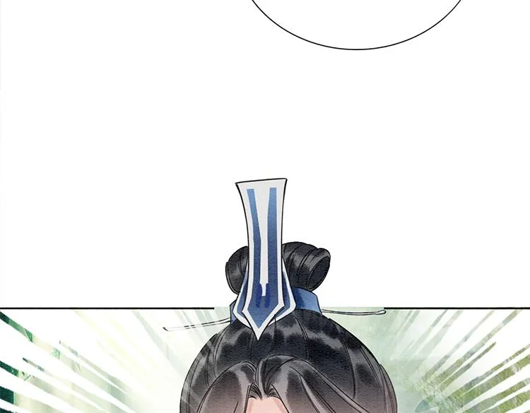 第28话 我不如柳拂衣吗？！ 第3页