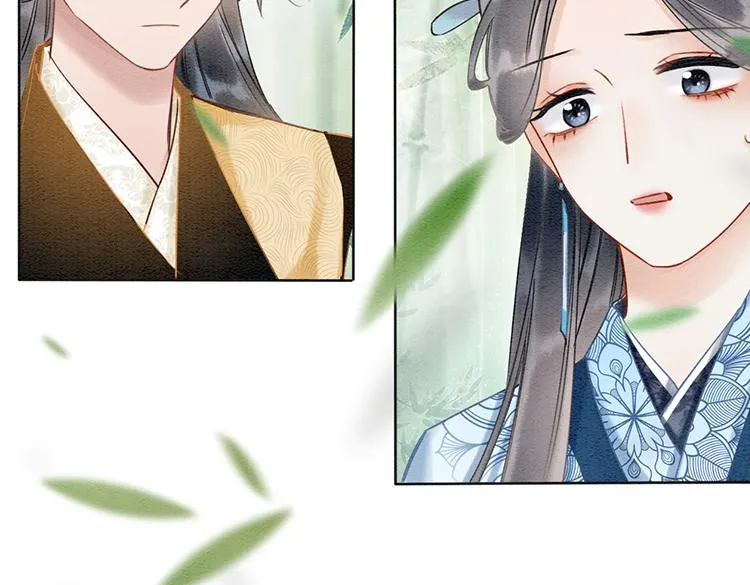 第28话 我不如柳拂衣吗？！ 第6页