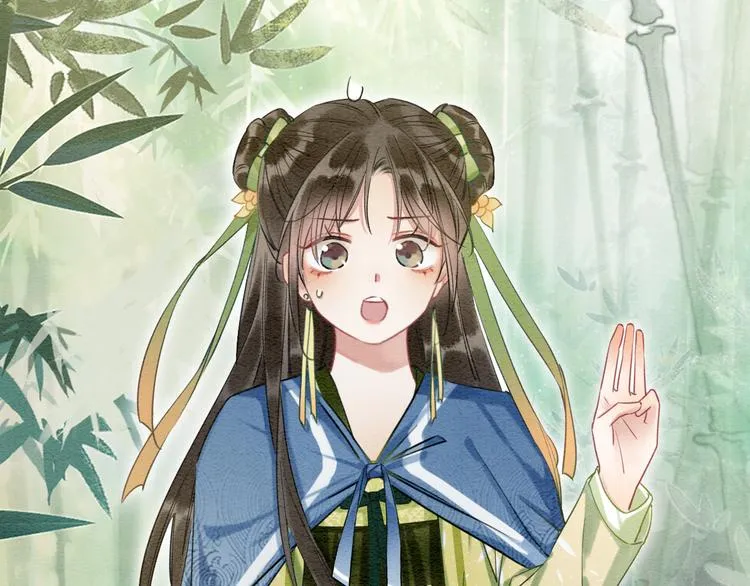 第28话 我不如柳拂衣吗？！ 第15页