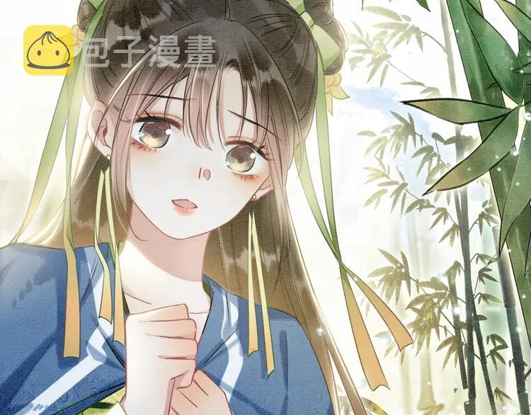 第28话 我不如柳拂衣吗？！ 第21页