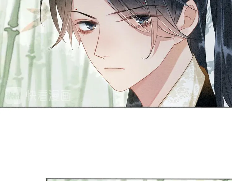 第28话 我不如柳拂衣吗？！ 第28页