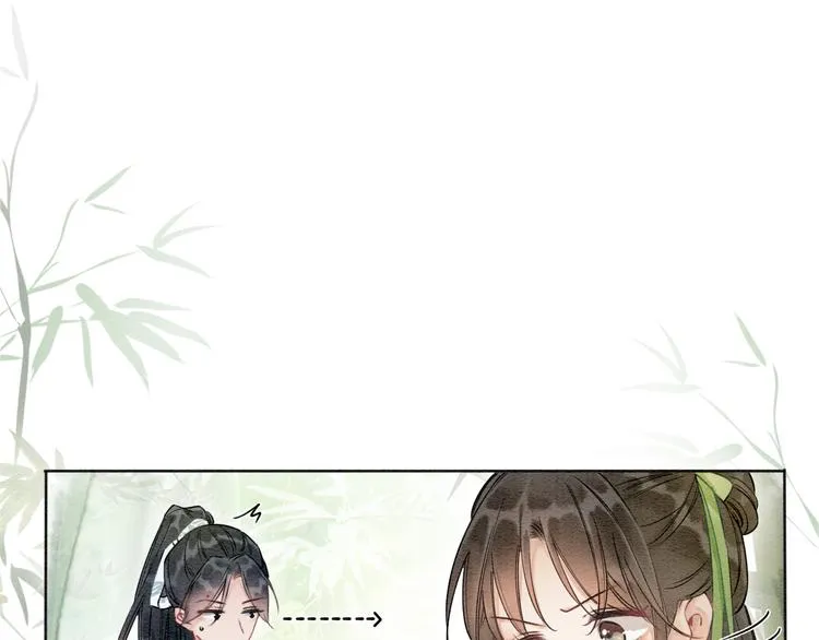 第28话 我不如柳拂衣吗？！ 第36页
