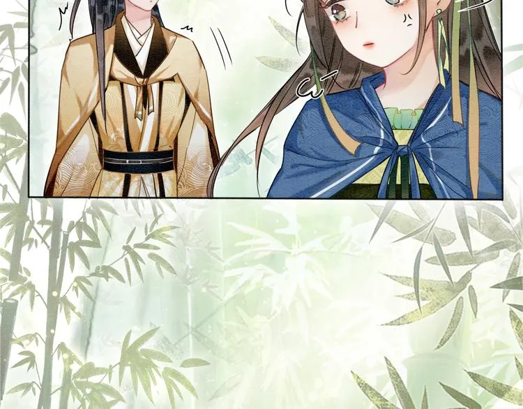 第28话 我不如柳拂衣吗？！ 第37页