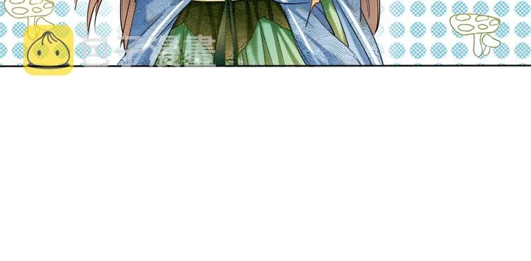 第28话 我不如柳拂衣吗？！ 第44页