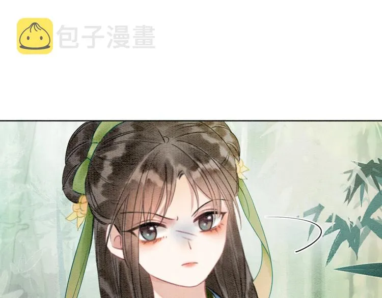 第28话 我不如柳拂衣吗？！ 第49页