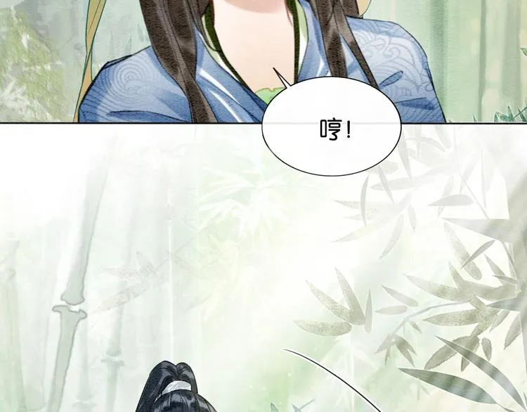 第28话 我不如柳拂衣吗？！ 第50页