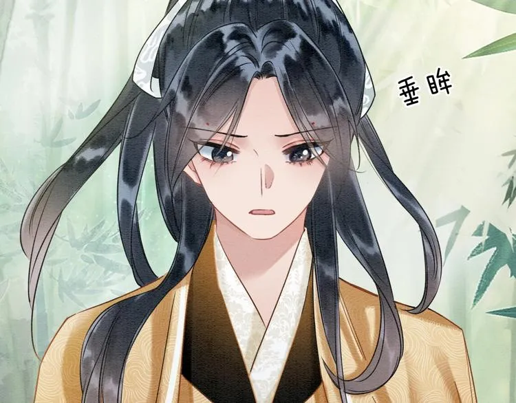 第28话 我不如柳拂衣吗？！ 第61页