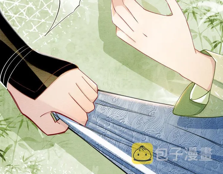 第28话 我不如柳拂衣吗？！ 第69页