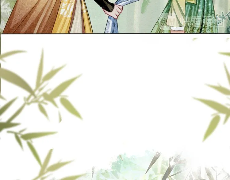 第28话 我不如柳拂衣吗？！ 第72页