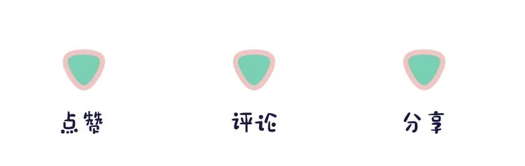 第28话 我不如柳拂衣吗？！ 第116页