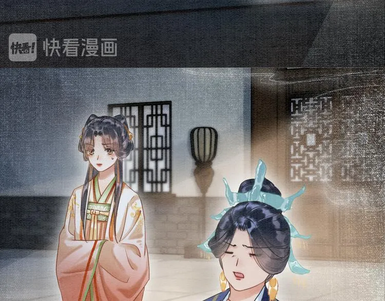 第31话 黑莲花就要妙妙洗衣服 第8页