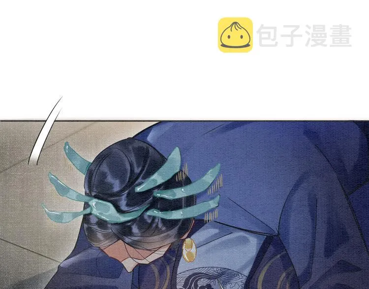 第31话 黑莲花就要妙妙洗衣服 第10页