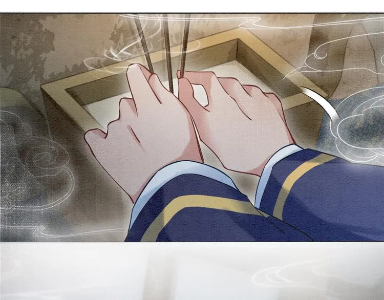 第31话 黑莲花就要妙妙洗衣服 第14页
