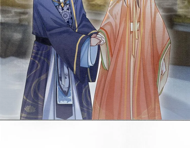 第31话 黑莲花就要妙妙洗衣服 第16页