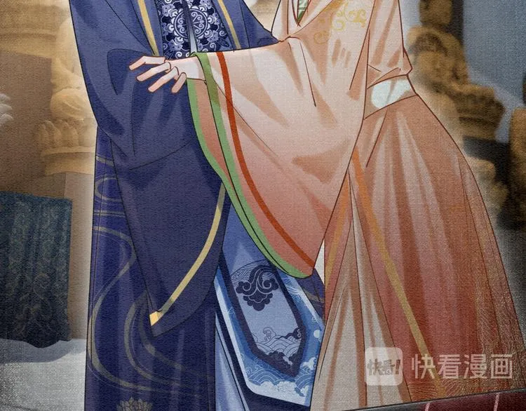 第31话 黑莲花就要妙妙洗衣服 第20页