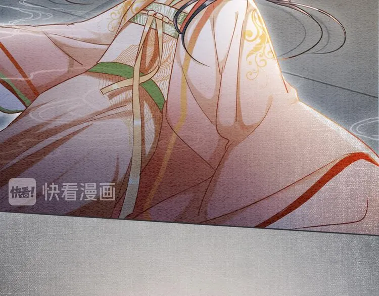 第31话 黑莲花就要妙妙洗衣服 第34页