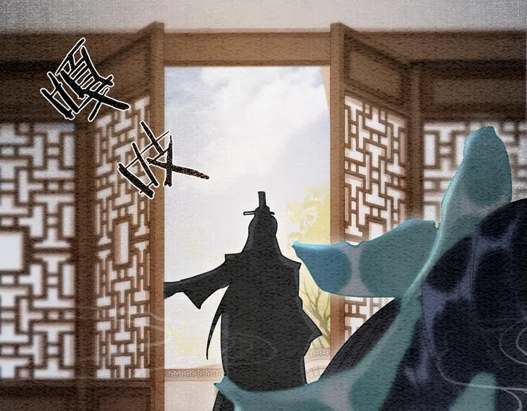第31话 黑莲花就要妙妙洗衣服 第35页