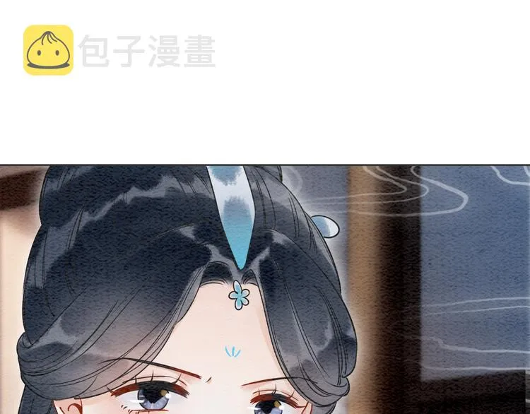 第31话 黑莲花就要妙妙洗衣服 第44页