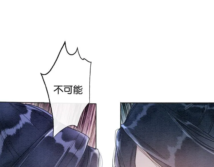 第31话 黑莲花就要妙妙洗衣服 第47页