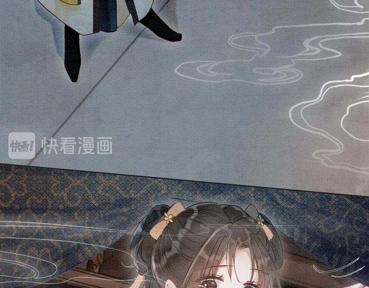 第31话 黑莲花就要妙妙洗衣服 第57页