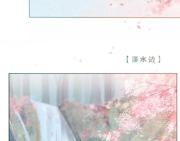 第31话 黑莲花就要妙妙洗衣服 第60页