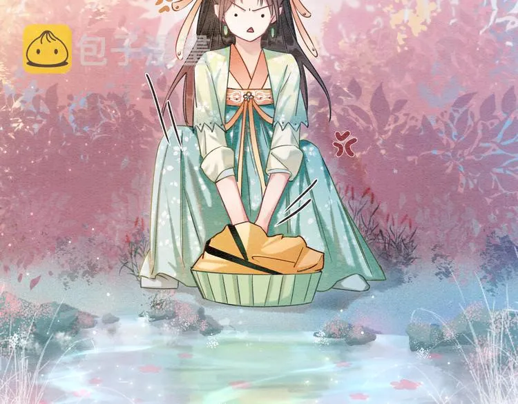 第31话 黑莲花就要妙妙洗衣服 第63页