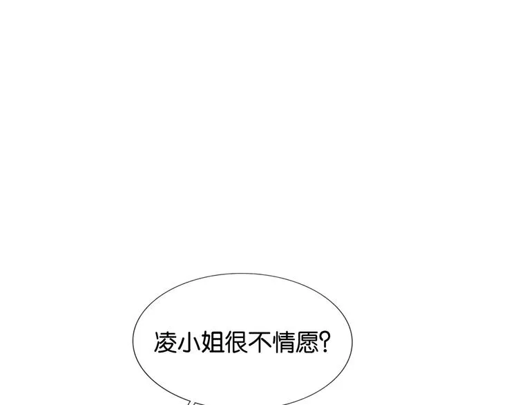第31话 黑莲花就要妙妙洗衣服 第66页