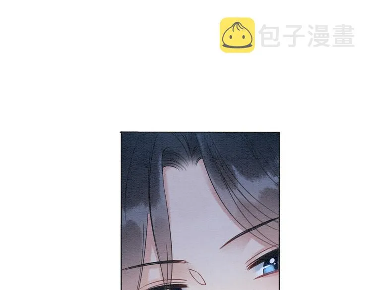 第31话 黑莲花就要妙妙洗衣服 第86页