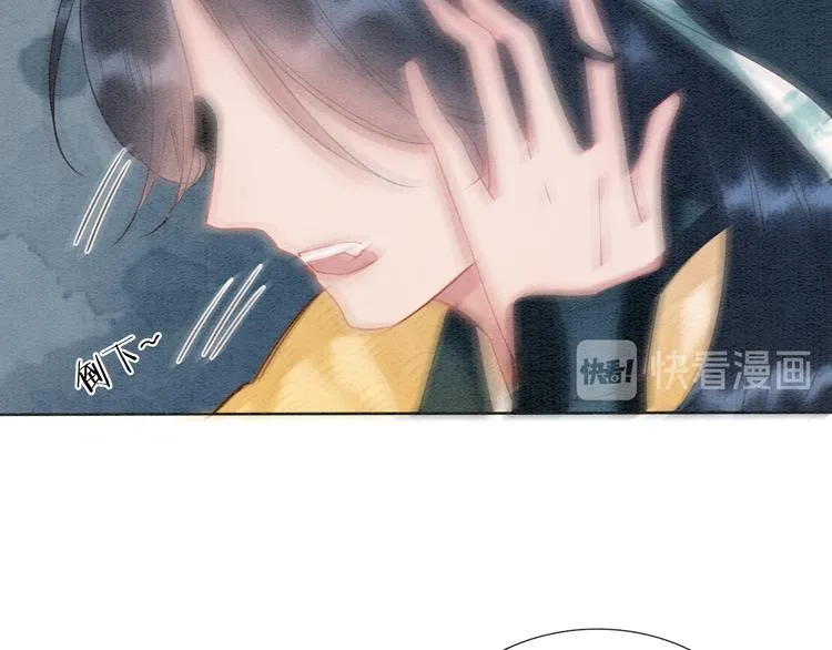 第31话 黑莲花就要妙妙洗衣服 第92页