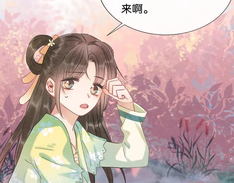 第31话 黑莲花就要妙妙洗衣服 第95页