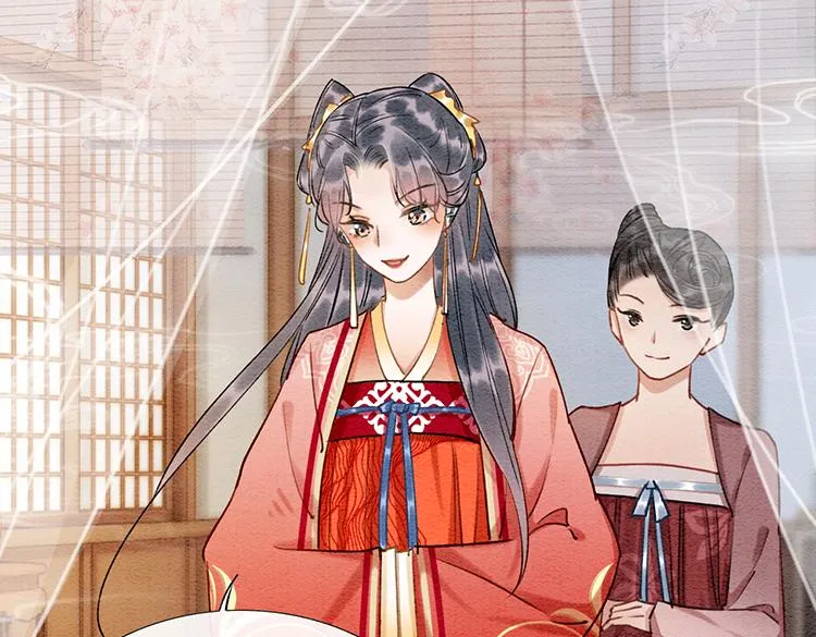 第33话 慕声偷看妙妙 第8页