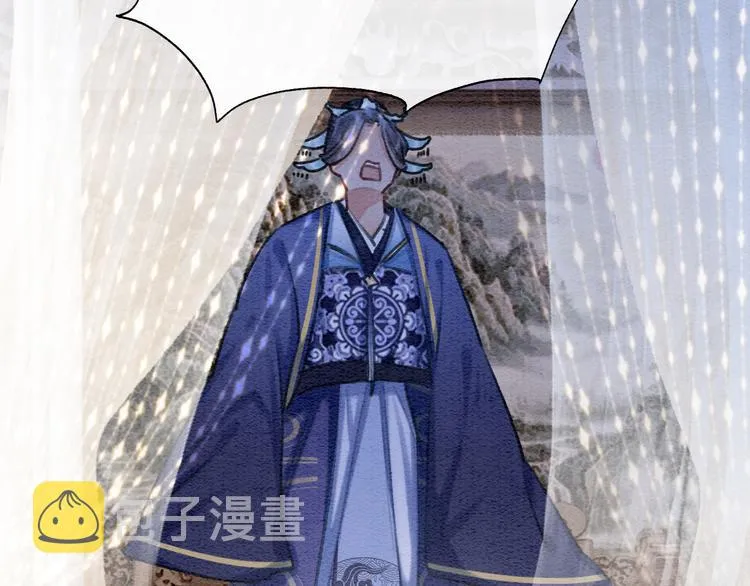 第33话 慕声偷看妙妙 第30页