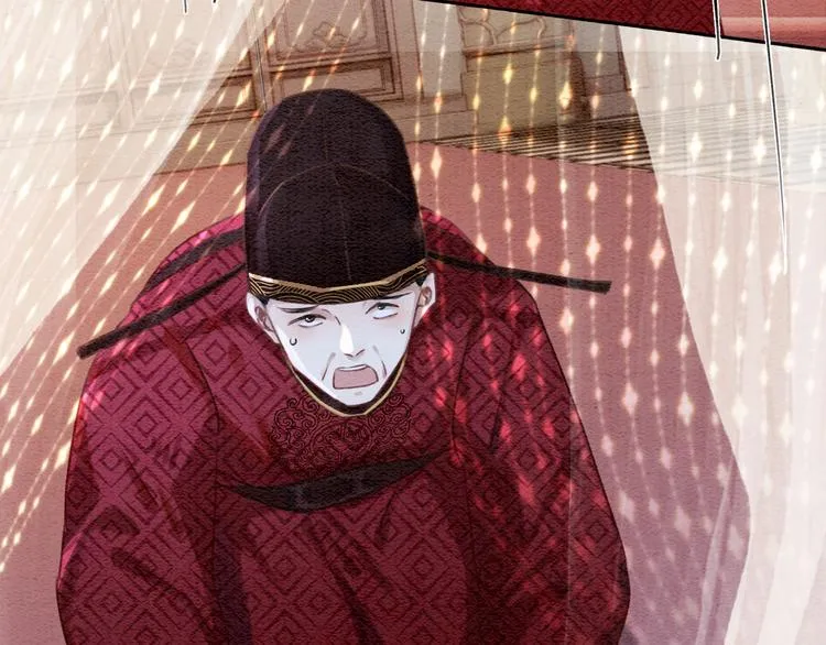 第33话 慕声偷看妙妙 第32页